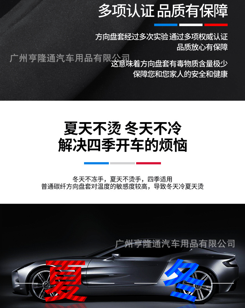 Car Steering Wheel Cover Carbon Fiber Cross-Border Supply for Automotive Products, No-Sew Steering Wheel Cover, Genuine Leather Ultra-Thin Handle Cover