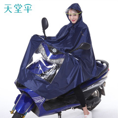Heaven Electric Bike Raincoat N120 Apple Electric Bike Riding Raincoat Single Large Width Brim Wholesale