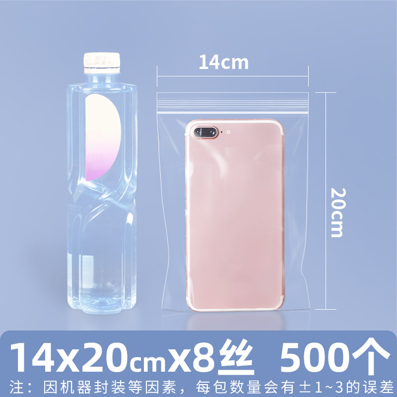 Bolsa ziplock de pe transparente personalizada 20 seda bolsa sellada de alimentos bolsa sellada de plástico bolsa sellada de plástico pequeña bolsa sellada de joyería de plástico