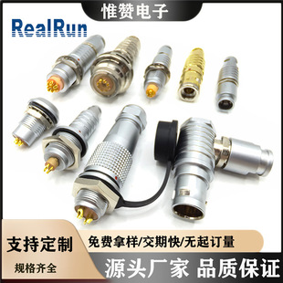 ��ˮϵ�к��ղ��^ 2/3/4/5/6/7/9�о ���o�ȼ�IP67 �������i