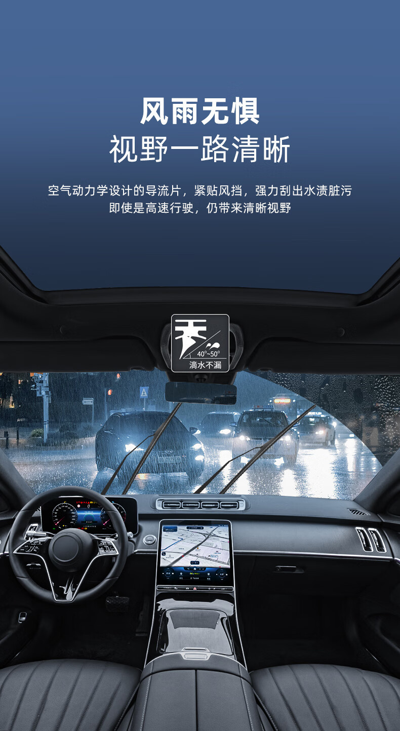 Suitable for Changan Lumin Nuo Corn Wiper Blades, Compatible with 23/24/24/25 Models, Silent Wiper Blades
