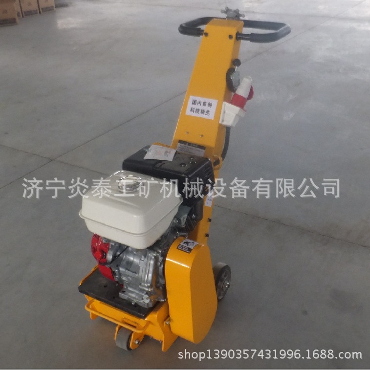 铣刨机250/320型汽油铣刨机地面拉毛机标线打磨机混凝铣刨机