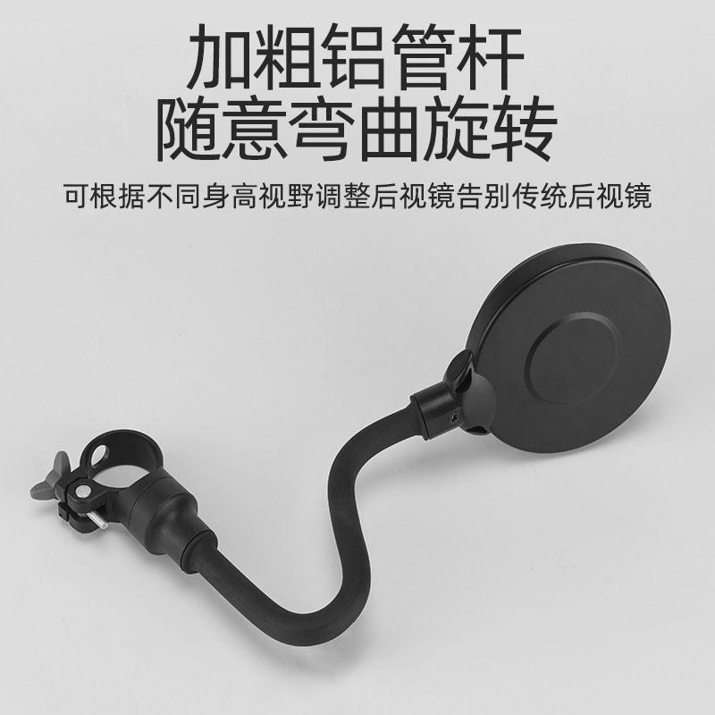 国境を越えて電気自動車のバックミラーを取り付けない自転車の電気自動車の凸面鏡マウンテンバイクの反射鏡の付属品|undefined