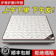 天然椰棕床垫家用环保卧室护脊棕榈乳胶儿童棕垫榻榻米床垫子