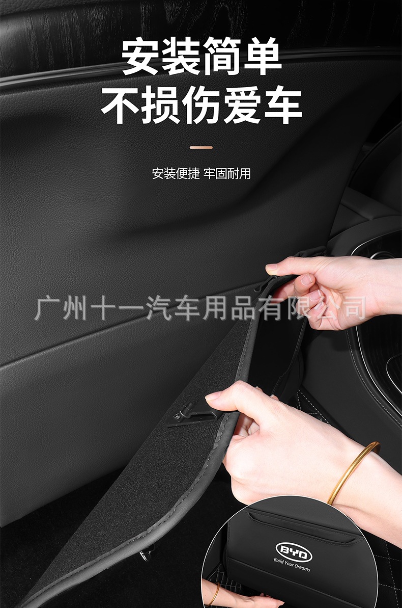 Car seat back protector, kick-proof pad for children, rear seat protection mat for use inside the car, anti-dirty and protective mat for the rear seat