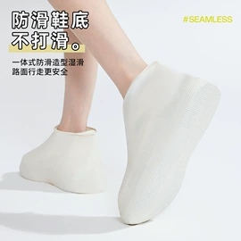 连体雨衣/披;防雨鞋套;挡风衣/被