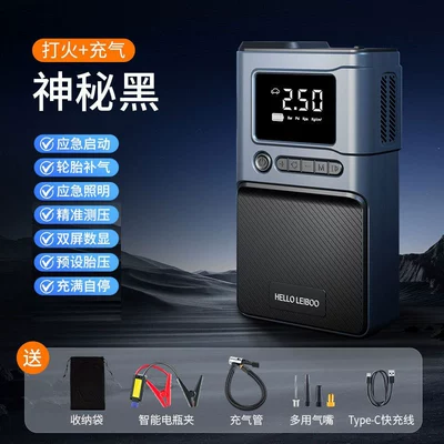 and emergency power starter all-in-one Hava nasosu - 707-smart-clip
