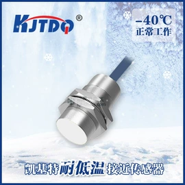 接近传感器 ;光电传感器;接近开关