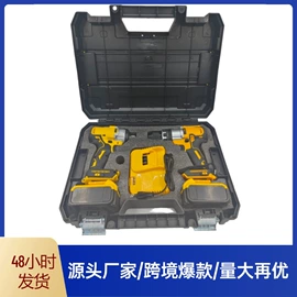 套装电动工具;手电钻;电动扳手