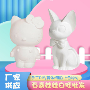 ʯ�����ް��ߴ�̖�x���ֹ�DIY��߾W�t��[����߃�ͯ���L����