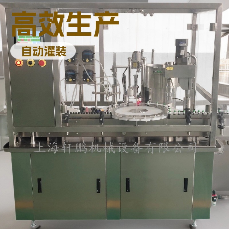 定制全自动精华液滴剂香薰灌装旋盖机精油灌装机滴管瓶灌装生产线