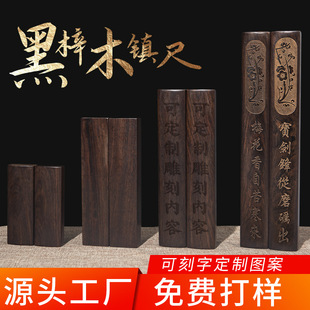 ����ľ悳�30cm���������ķ�����ɵ�ӡ�֕�����ľ悳ߏS�����l