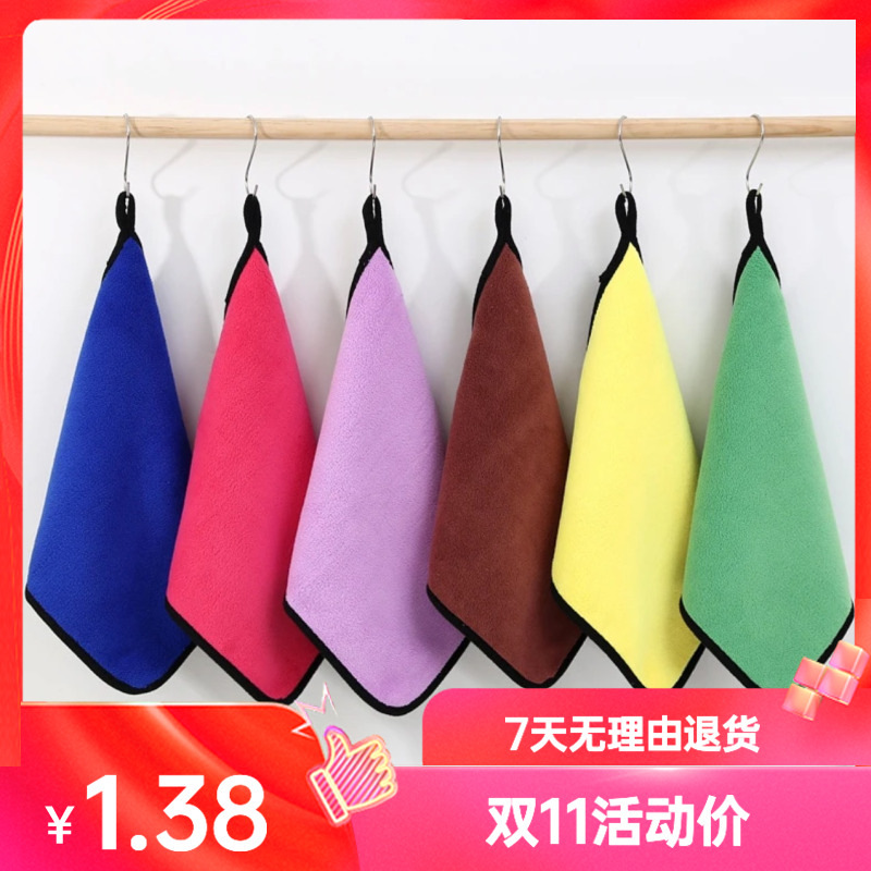 Towel rag household absorbent glass oil-free double-layer thickened cleaning floor cleaning soft kindergarten hanging towel