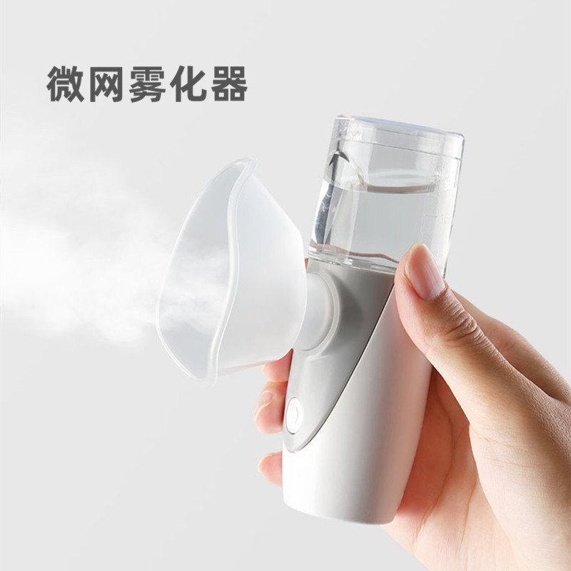 Infant and Toddler Nebulizer for Resolving Phlegm and Relieving Coughs, Adult Handheld Portable Silent Compression Micro-Mesh Nebulizer for Medical Use