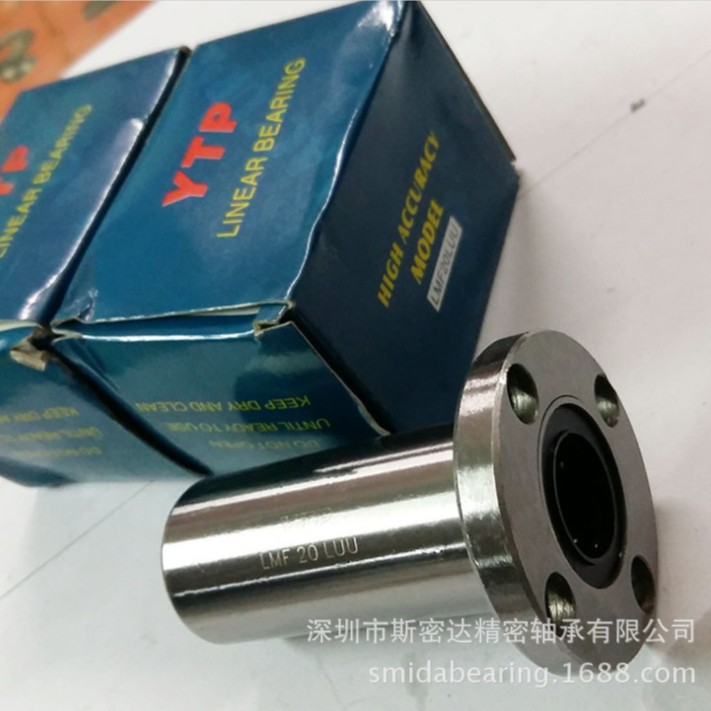 YTP圆形法兰直线轴承LMF16UU 16*28*37点胶机专用