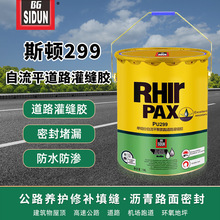 �ӹ̹�·�B�o��p�z˹�D299����ƽ��·��p�z  ��·����z