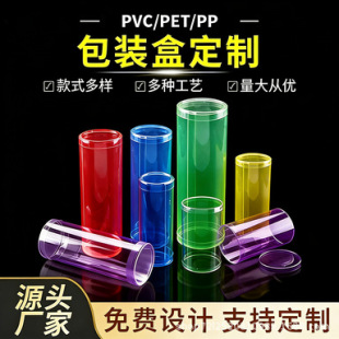 ����pvc�AͲ���bӡˢ����͸��PVC���ψAͲ��߅͸���AͰ���bͰ����