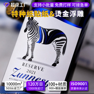 �طN���˺��N�����ƠC�{��C�𸡵�zӡUV�t��ʳƷ�����z�˺�ӡˢ