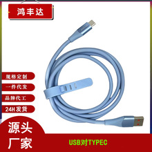 �S��ֱ�N �m���O���������L��USB type-C ��׿��늾� 5a���늾�