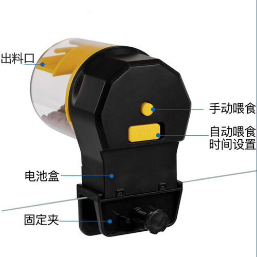 Fish tank automatic feeder intelligent timing automatic feeder aquarium automatic feeder large capacity fish feeder