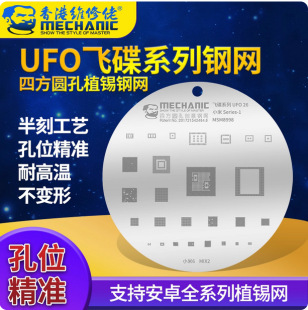 �S���� �S��UFO䓾W�m���A������С��CPU�C�ϾW��׿�֙Cֲ�a䓾W