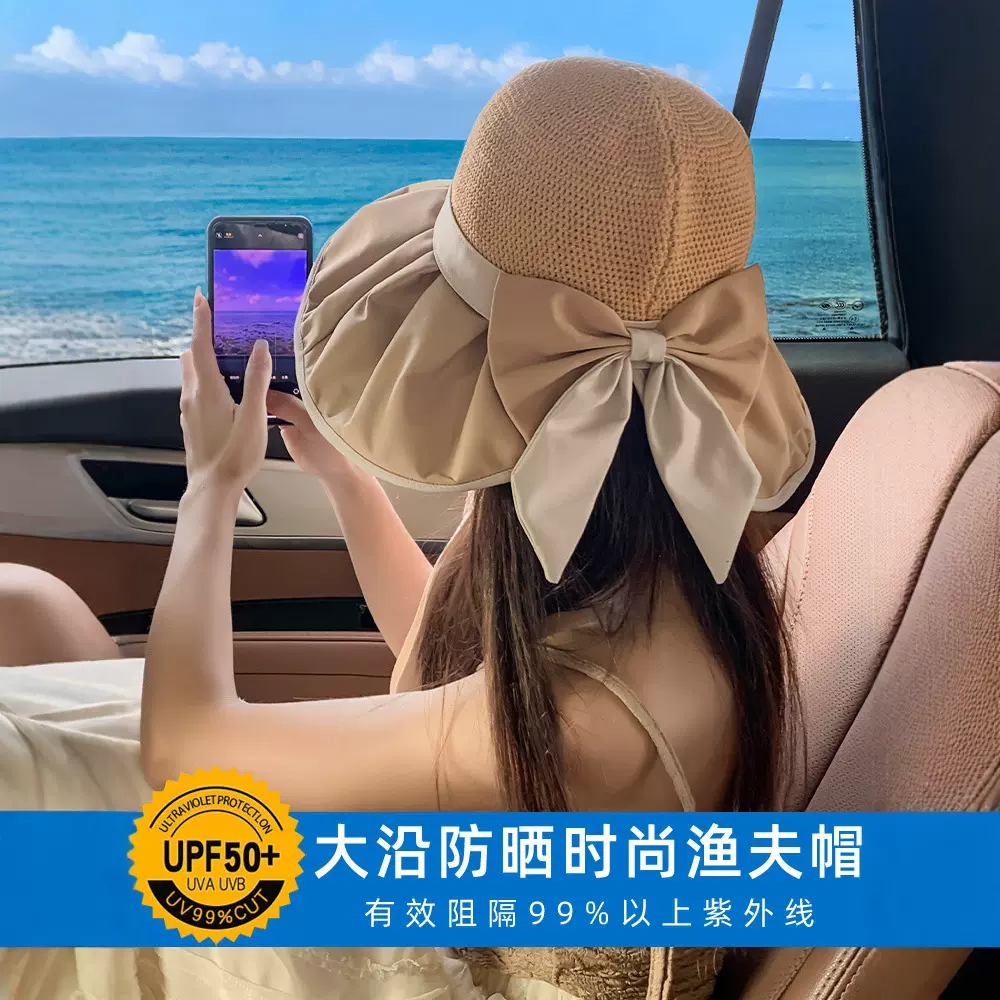 2025新款防晒帽子女夏季出游防紫外线遮阳帽太阳帽时尚大檐渔夫帽