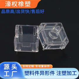 塑料制品注塑加工亚克力异形件注塑模具PPABS尼龙产品加工定 制