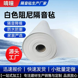 隔音材料;保温隔热材料;电热带