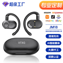新款JM18 OWS蓝牙耳机左右佩戴旋转无线运动开放挂耳式不入耳降噪