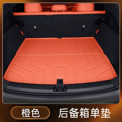 Suitable for Equation Leopard Titanium Trunk Mat - orange-tpe-trunk-single-pad-no-specifications