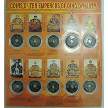 全铜十帝钱古钱币 古钱 古铜钱风水钱币批发开元通宝 精装彩印