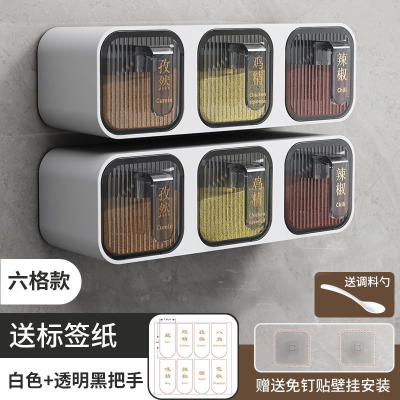 多功能家用厨房壁挂式横竖安装免打孔防尘抽屉式调料盒|undefined