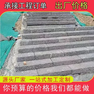 踏步石板300*600地铺石材厂家户外景区铺路青石板台阶石文化石