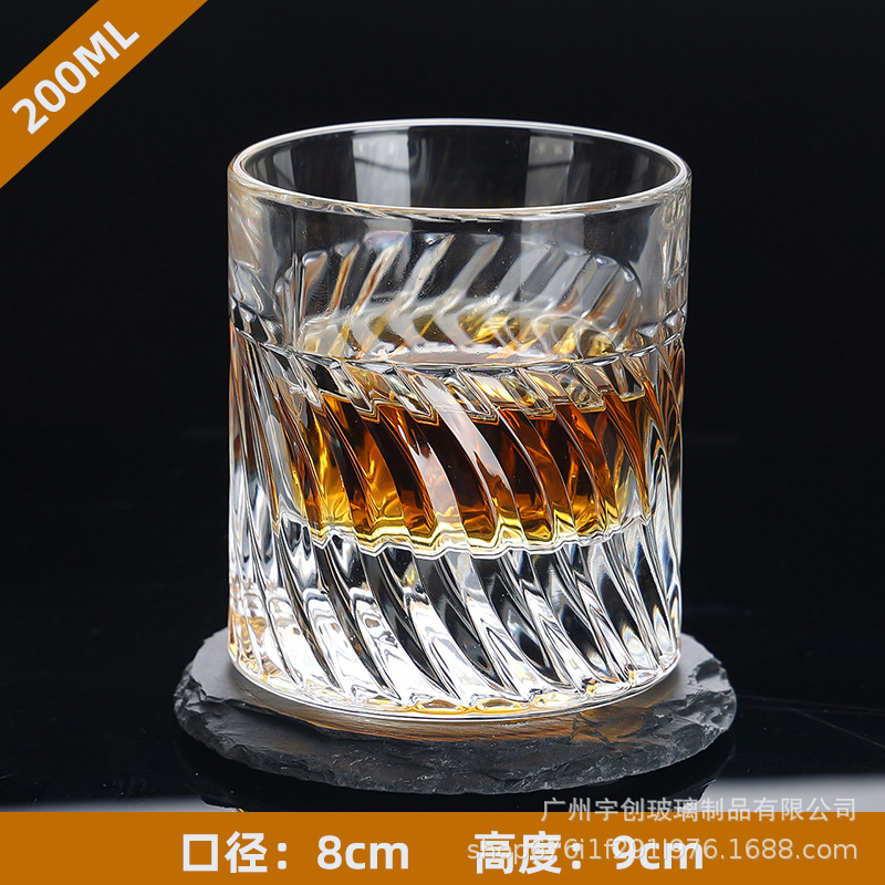 나선각인 200ml [1팩] + 슬레이트 코스터