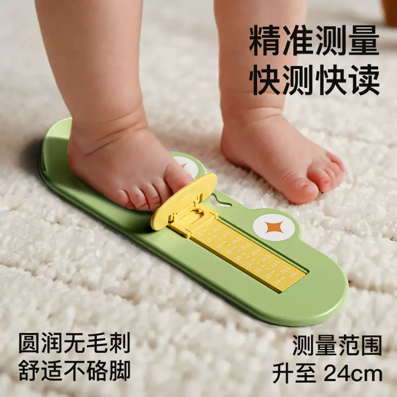 量脚器婴幼儿标准测量尺鞋子尺码一家人宝宝家用量脚儿童