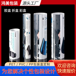pvc���b�����͸�����Ϻ�ĥɰ͸���Y��pp�ۺп�ӆ�ʺ�pe t����