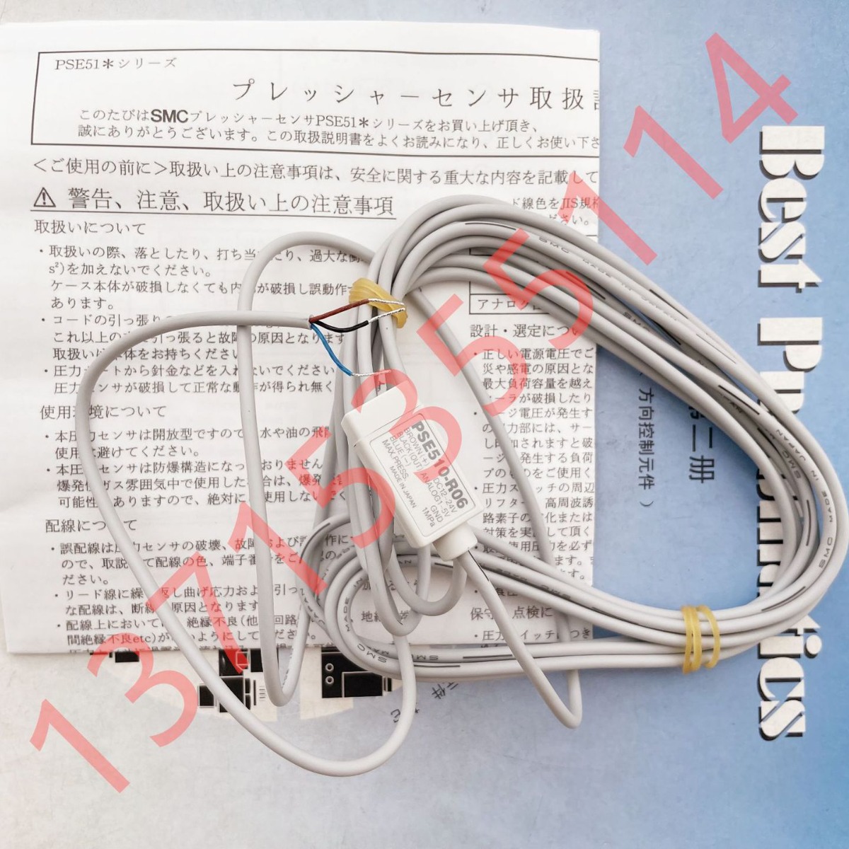 SMC PSE510-R06 压力确认开关高圧用 0～1MPa Φ6 PSE510-R06-Q