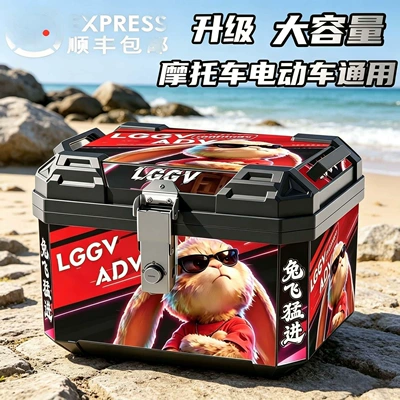 Box for Electric Vehicles, Motorcycle trunk - 48l-rocket-rabbit-waterproof-and-thickened-standard-configuration-matching-base-plate-screw-pack