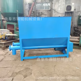 定量药粉螺旋加料机TGFF 干木粉螺旋加料机 色母颗粒喂料机