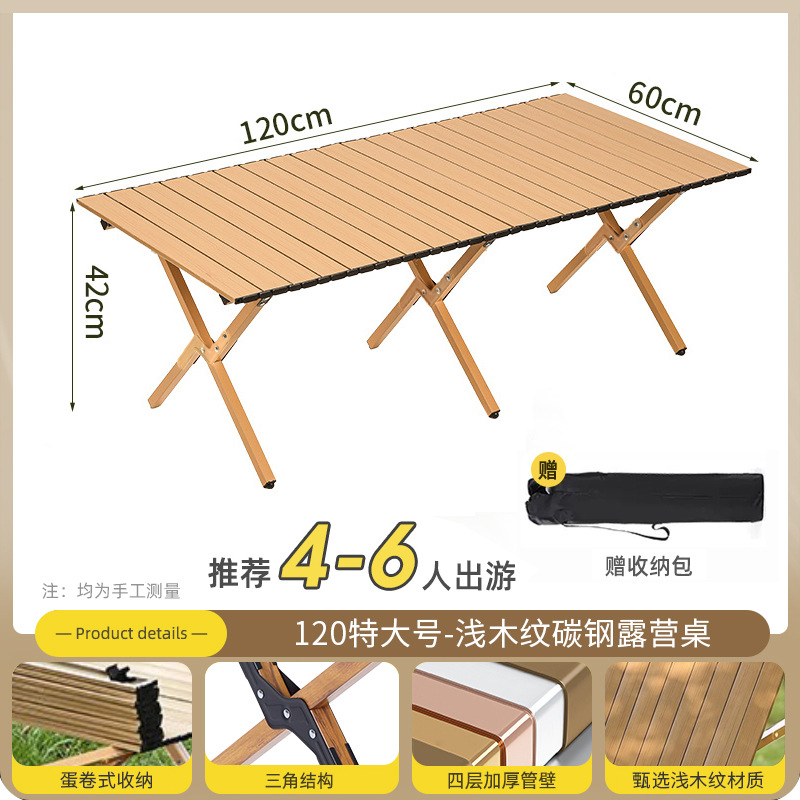 120 fork leg table [light wood grain]