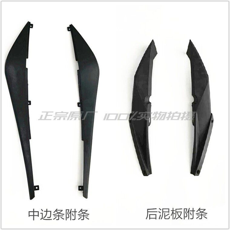 Shell de vehículo eléctrico Shangling / acessorios de baterías de motocicleta Quick Eagle Juying tres generaciones de faro frontal