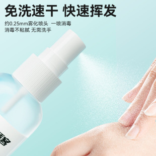 75%�ƾ��������F ��y��ϴ��������Һ�S�����l�ٸ��Ҵ�����ˮ