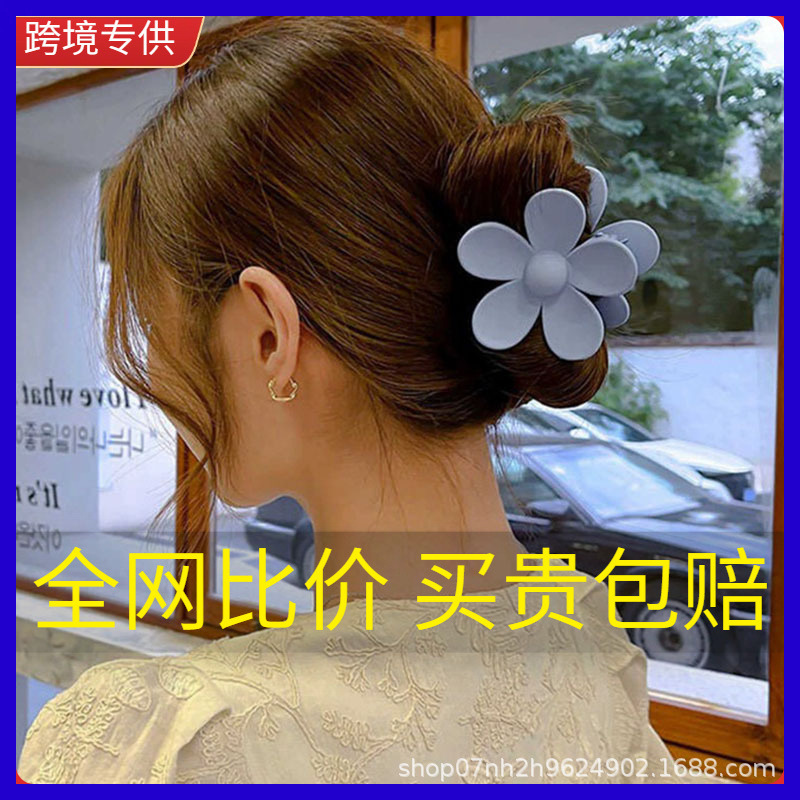韩版新款网红发饰花朵抓夹后脑勺盘发马尾发抓气质顶夹抓夹|undefined