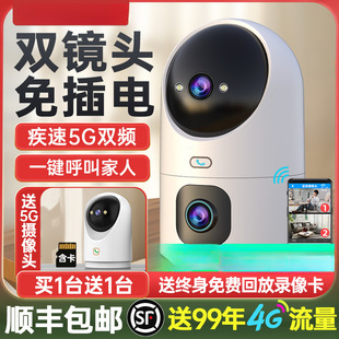 Qiao an Wireless Camera Mobile Phone Remote Monitor Home Plug-In-Free 360-Degree Smart High-Definition Night Vision Photography