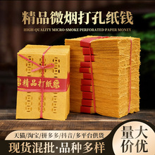 ��Ʒ�X����ʽ΢���ֹ���׼��S�ݼ�����������Ԫ����Ʒ���X���l