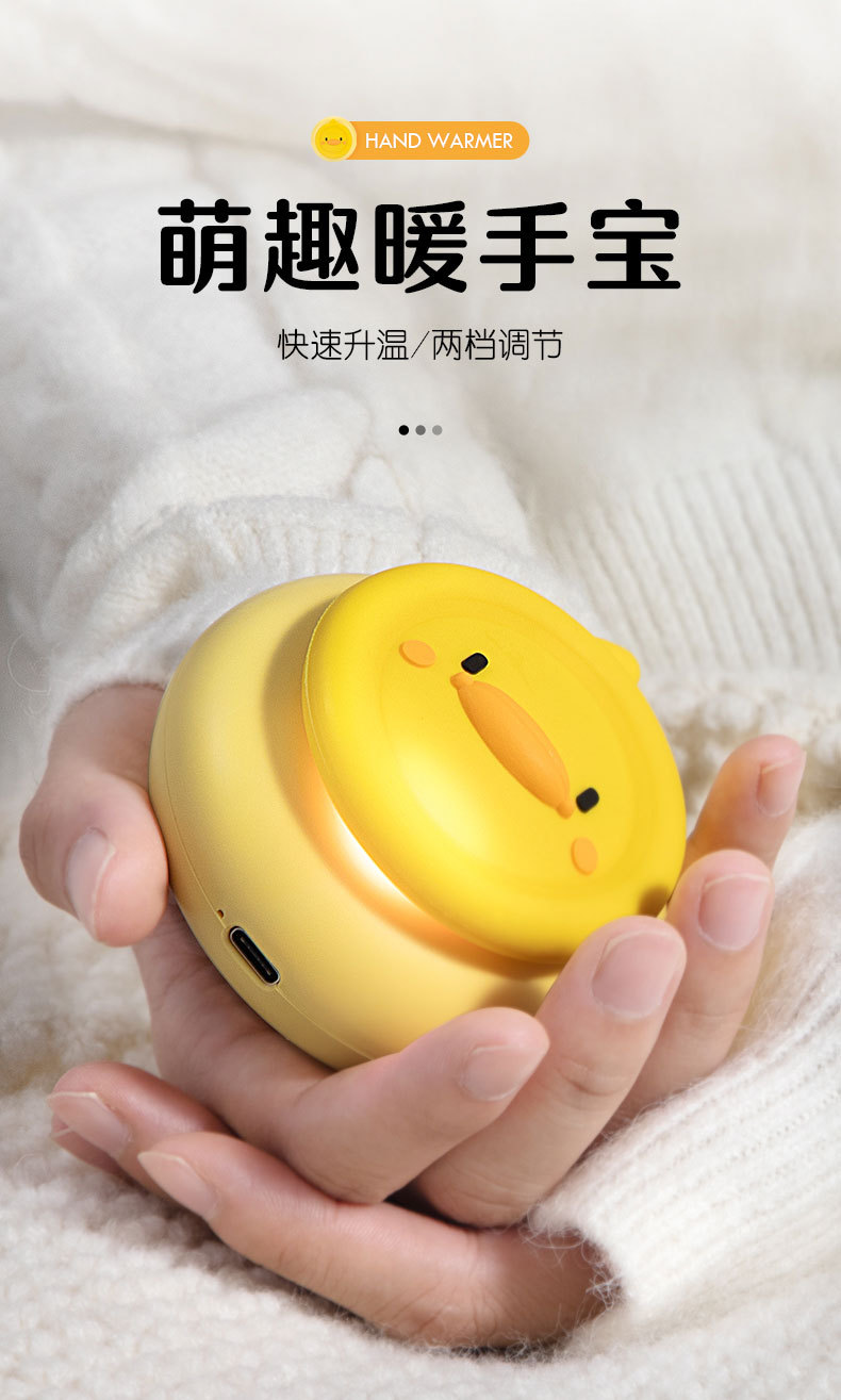 暖手宝_01.jpg