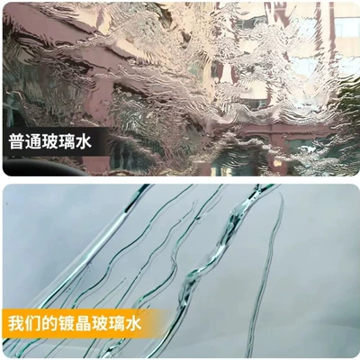 Glass agent Cleaner, Winter Oil Film Anti-Freeze