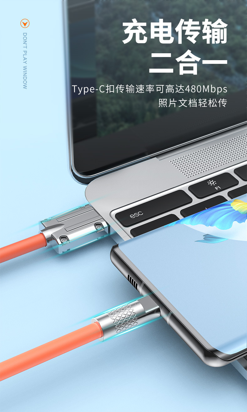 详情页USB-C_08