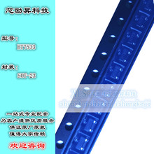 ȫ��HT7533 SOT-23��װ ˿ӡHT33 3.3V��ѹ������ ԭװ��Ʒ �ֻ�