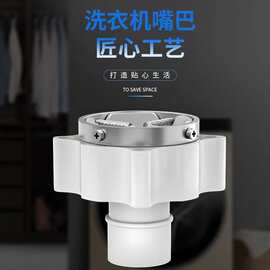 家用水龙头万能接头全自动洗衣机水管软管进水接口配件快速对接器